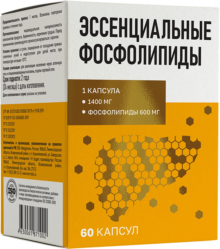 Мирролла Эссенциальные Фосфолипиды Макси формула капсулы 60 шт. Мирролла