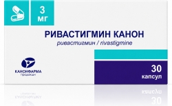 Ривастигмин Канон 3мг 30 шт. капсулы