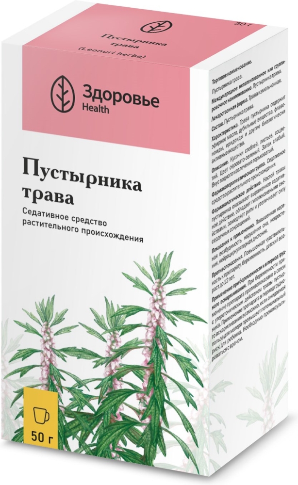 Пустырника трава 50г