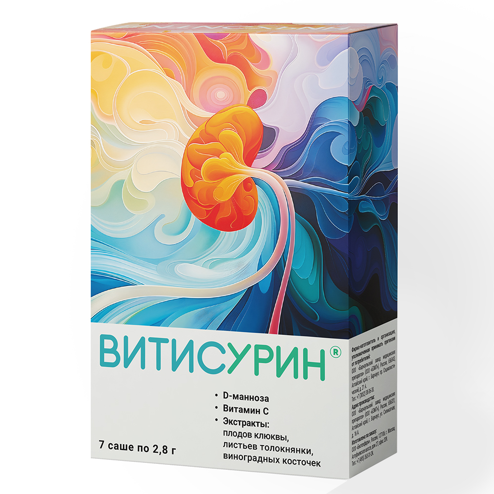Витисурин порошок 2,8г 7 шт.