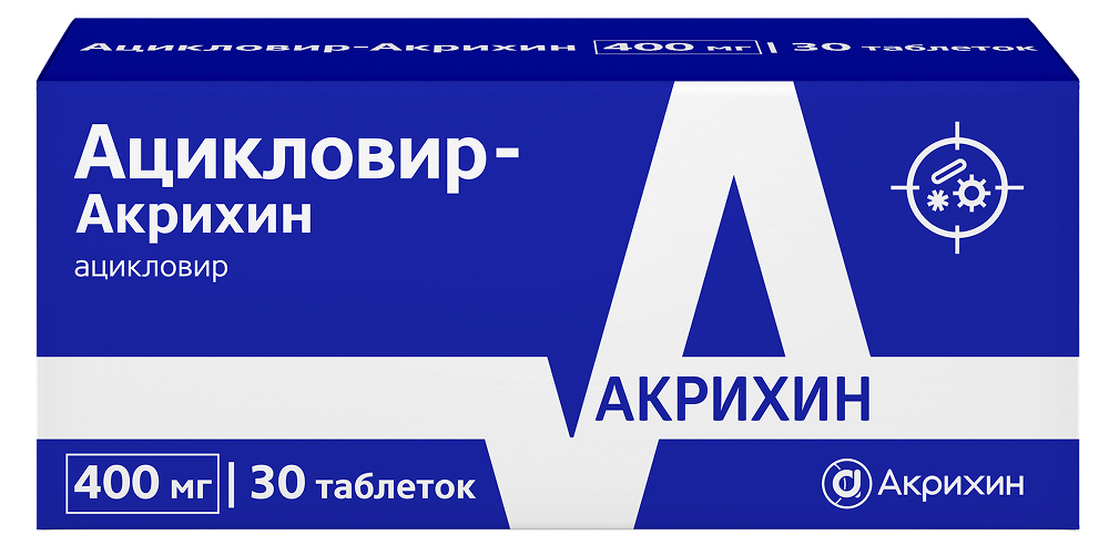 Ацикловир- Акрихин 400мг 30 шт. таблетки