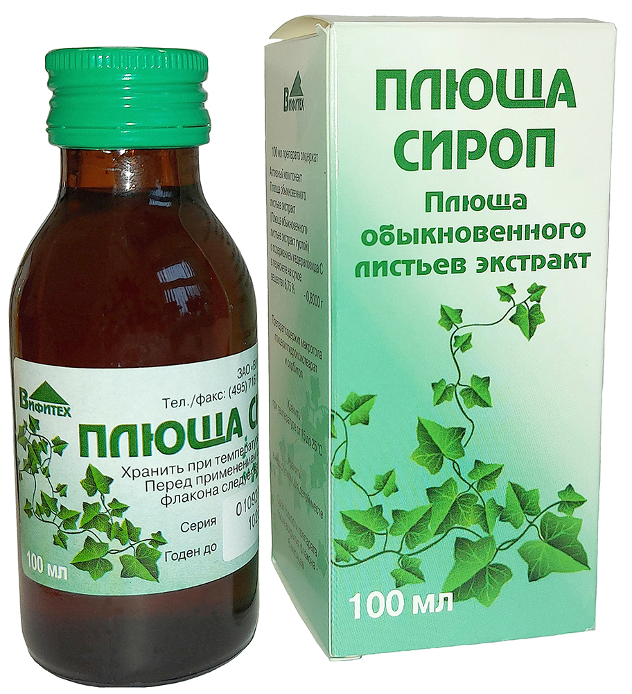Плюща Сироп 100мл купить по цене от 427 руб в Тольятти, заказать с  доставкой, инструкция по применению, аналоги, отзывы