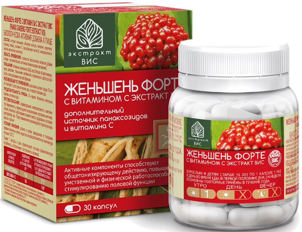 Женьшень Форте С Витамином С капсулы 30 шт.