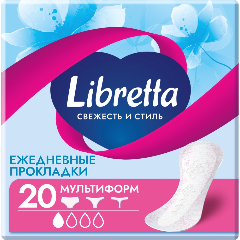 Либретта свежесть и стиль прокладки ежедневные 20 шт.