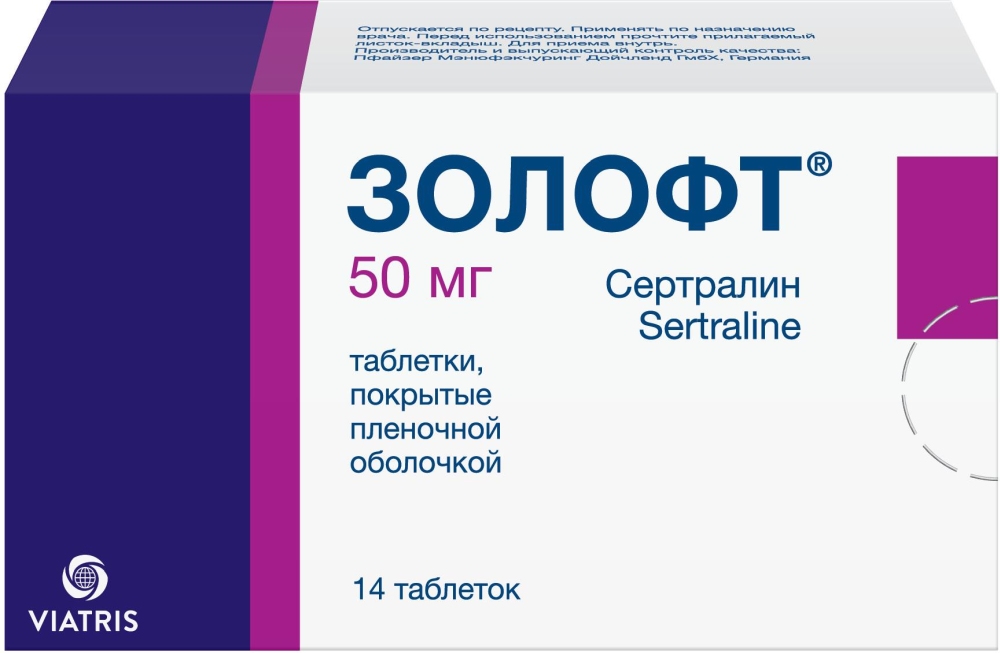 Золофт 50мг 14 шт. таблетки покрытые пленочной оболочкой