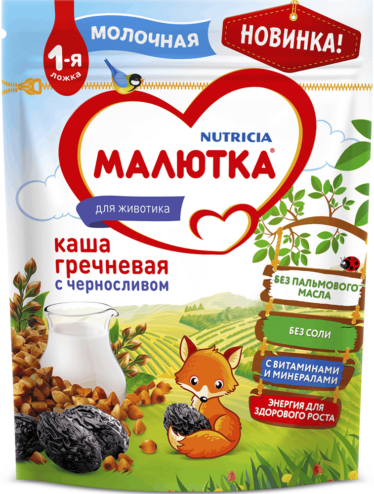 Малютка каша молочная Гречневая с черносливом 220г