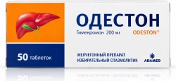 Одестон 200мг 50 шт. таблетки