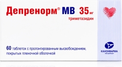 депренорм 35 мг инструкция по применению цена отзывы аналоги