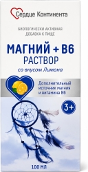 Сердце Континента Магний+В6 раствор для приема внутрь 100мл