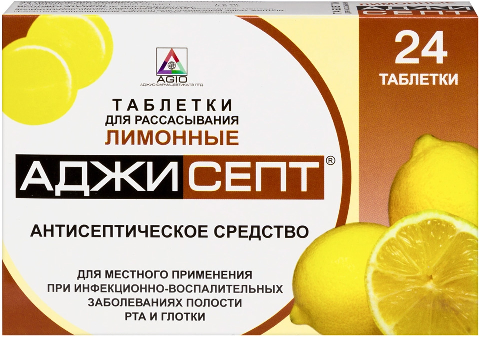Аджисепт 24 шт. таблетки для рассасывания Лимон