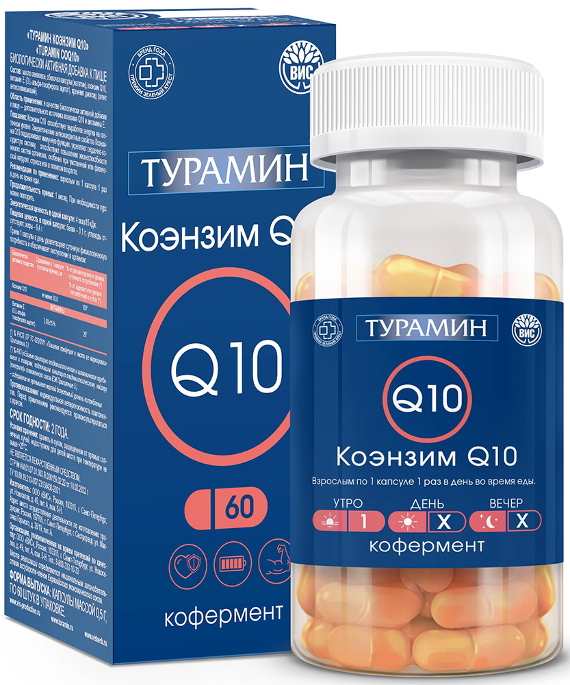 Турамин Коэнзим Q10 капсулы 60 шт.