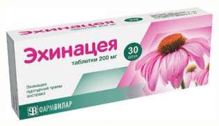 

ЭХИНАЦЕЯ таблетки 200 мг 30 шт.
