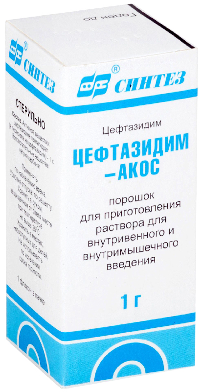 ЦЕФТАЗИДИМ-АКОС 1г 1 шт. порошок для приготовления раствора для внутривенного и внутримышечного введения