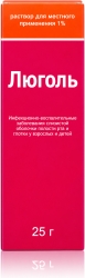 Люголь 1% 25г раствор для местного применения