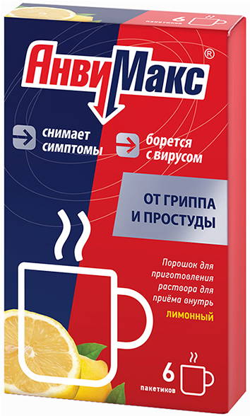 

АнвиМакс порошок для приготовления раствора лимонный 5 г 6 шт.;