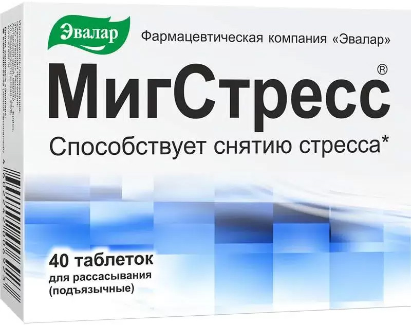 Мигстресс таблетки для рассасывания 40 шт. Эвалар