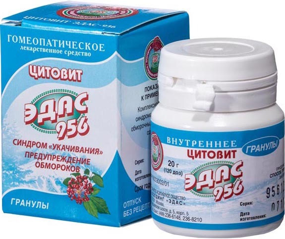 Цитовит эдас-956 20г гранулы гомеопатические