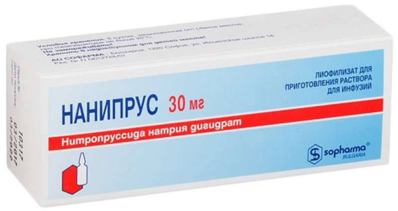 

НАНИПРУС 30мг 10мл 1 шт. лиофилизат для приготовления раствора для инфузий с растворителем