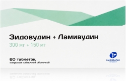 Зидовудин+Ламивудин 300мг+150мг 60 шт. таблетки покрытые пленочной оболочкой продакшн Зао