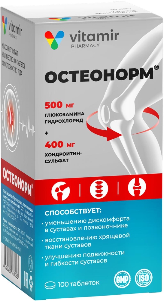 Витамир Остеонорм 500мг400мг таблетки 100 шт.