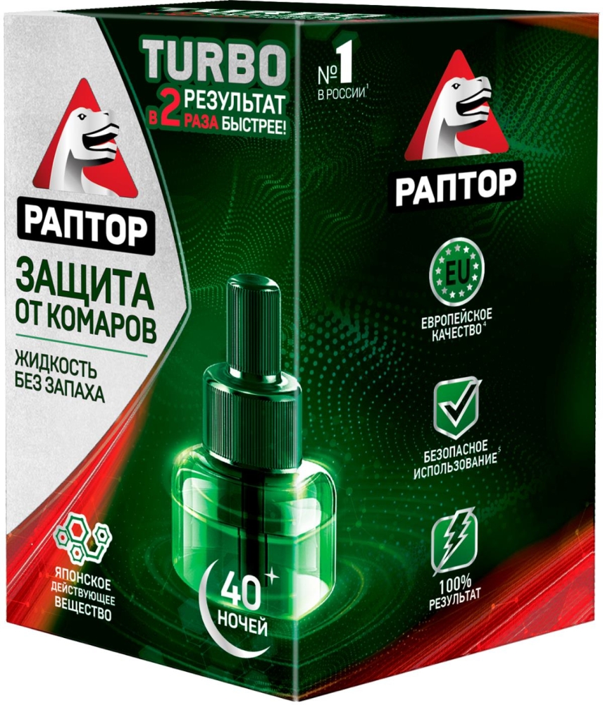 Раптор жидкость турбо 40 ночей флакон №1