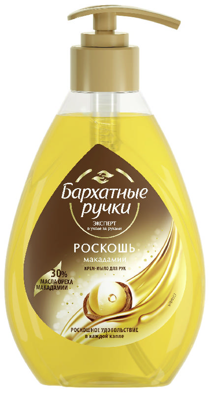 

БАРХАТНЫЕ РУЧКИ крем-мыло жидкое Макадамия 240мл