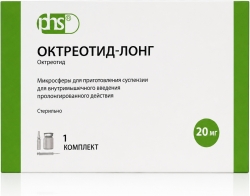Октреотид-Лонг 20мг 1 шт. лиофилизат для приготовления суспензии для внутримышечного введения с пролонгированным высвобождением