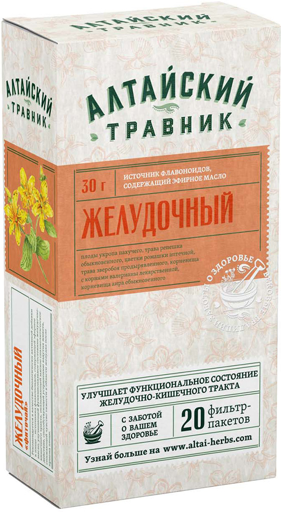 Алтайский Травник фиточай Желудочный 1,5г 20 шт. фильтр-пакет