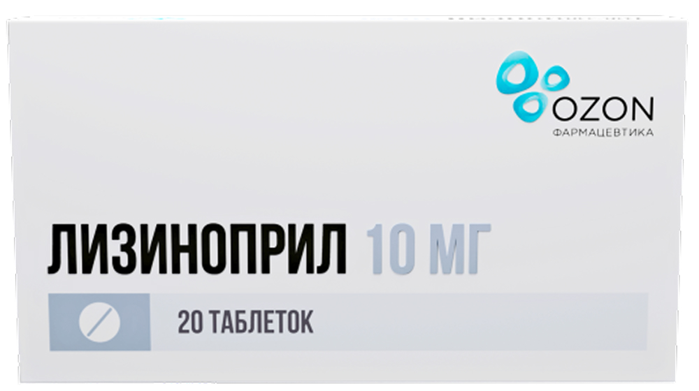 Лизиноприл 10мг 20 шт. таблетки Озон
