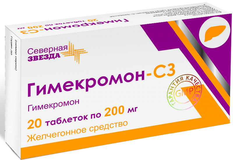 

ГИМЕКРОМОН-СЗ 200мг 20 шт. таблетки