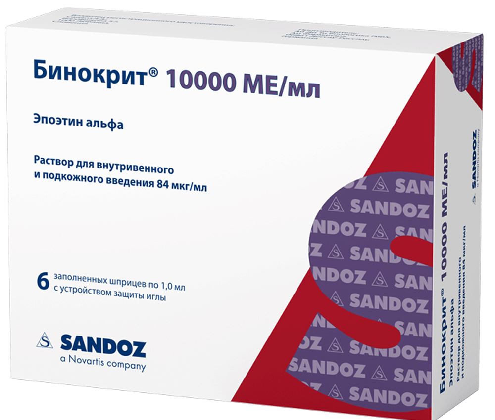 Бинокрит 10000Ед/1мл 6 шт. раствор для внутривенного и подкожного введения шприц