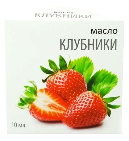 

МАСЛО ЭФИРНОЕ Клубника 10мл