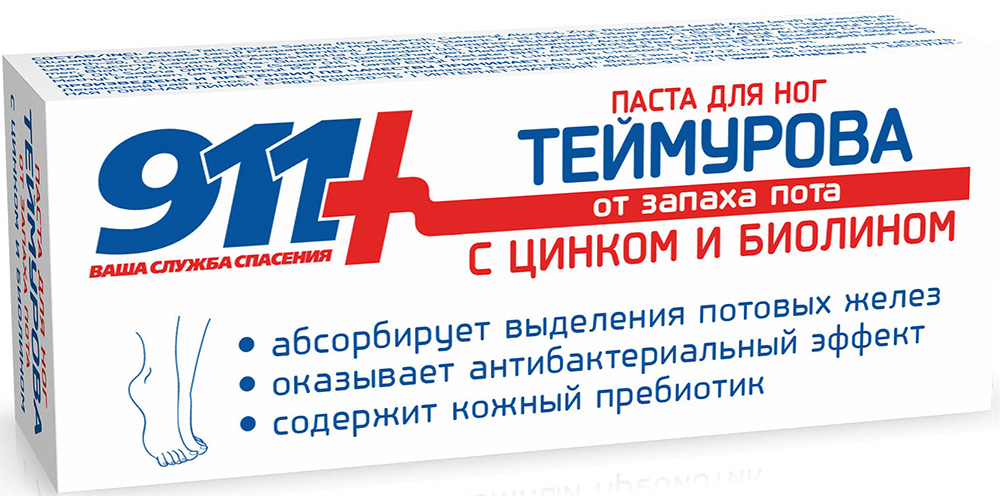 911 Теймурова паста для ног с Цинком/Биолином 50мл купить по цене от 109 руб в Москве, заказать с доставкой, инструкция по применению, аналоги, отзывы