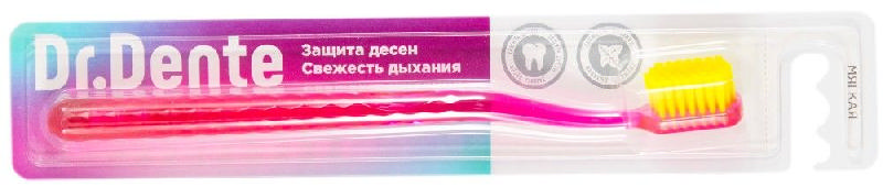 

ДР.ДЕНТЕ зубная щетка мягкая розовая