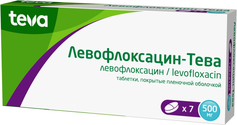 Левофлоксацин-Тева 500мг 7 шт. таблетки покрытые пленочной оболочкой