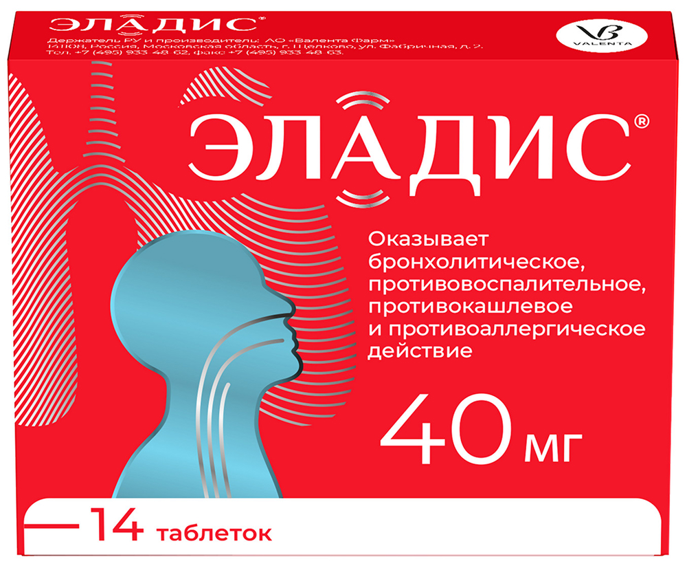 Эладис 40мг 14 шт. таблетки покрытые пленочной оболочкой