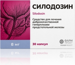 Силодозин 8мг 30 шт. капсулы