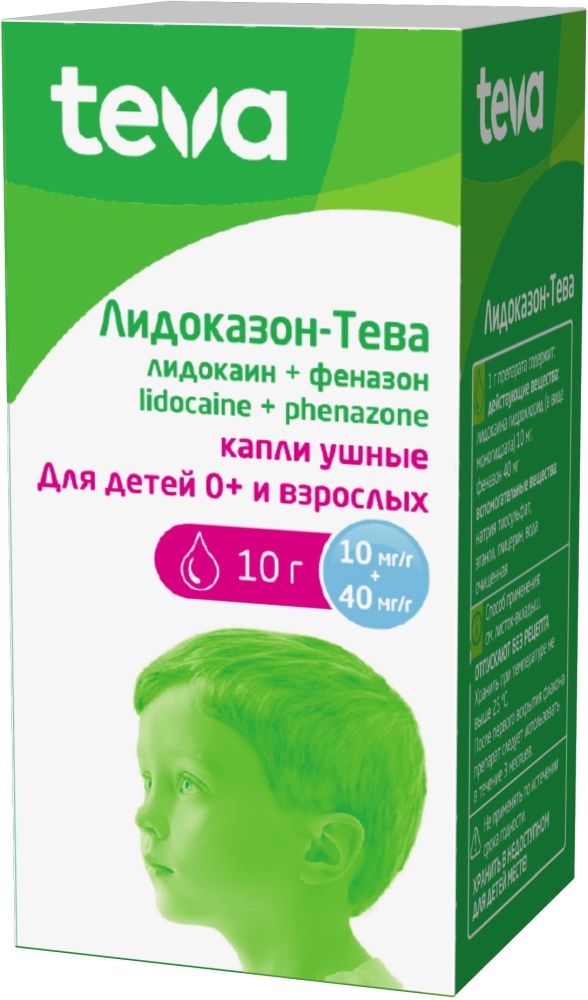 Лидоказон-Тева 10мг/г+40мг/г 10г капли ушные Рубикон