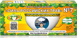Сила российских трав фиточай n7 при головной боли n20