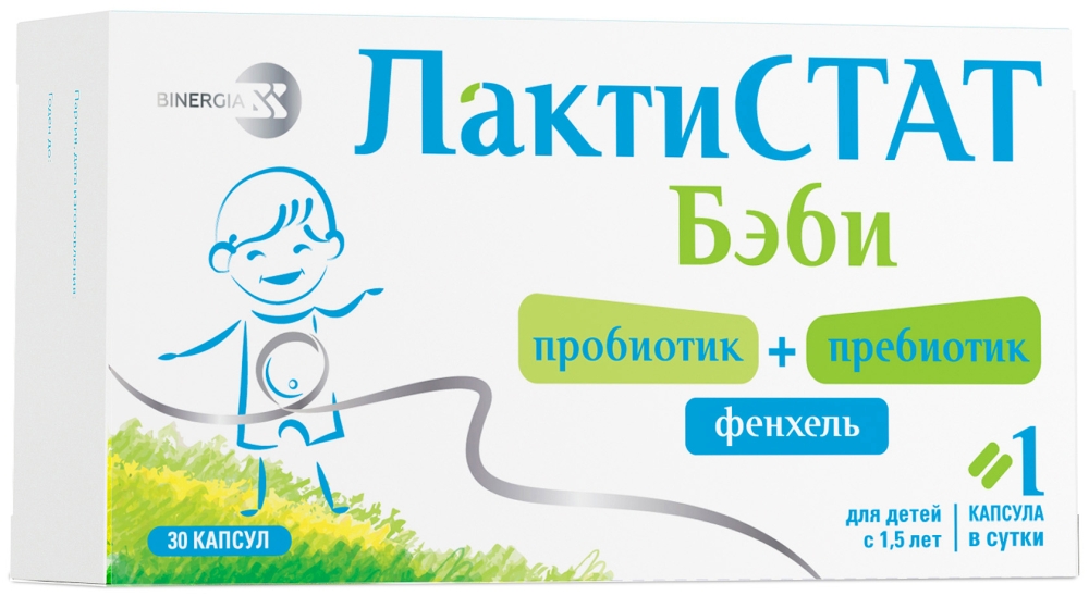 Лактистат Бэби капсулы 30 шт.
