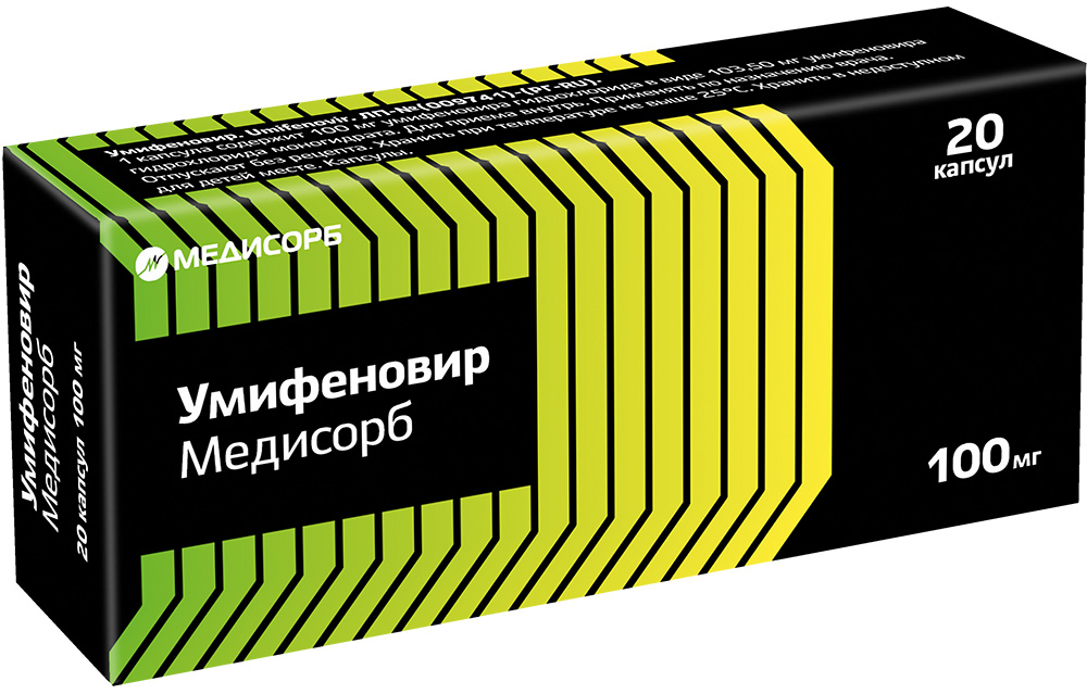 Умифеновир Медисорб 100мг 20 шт. капсулы