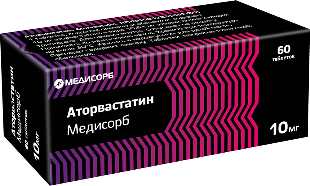 Аторвастатин Медисорб 10мг 60 шт. таблетки покрытые пленочной оболочкой