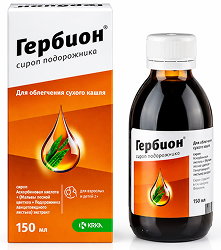 Гербион подорожника 150мл сироп