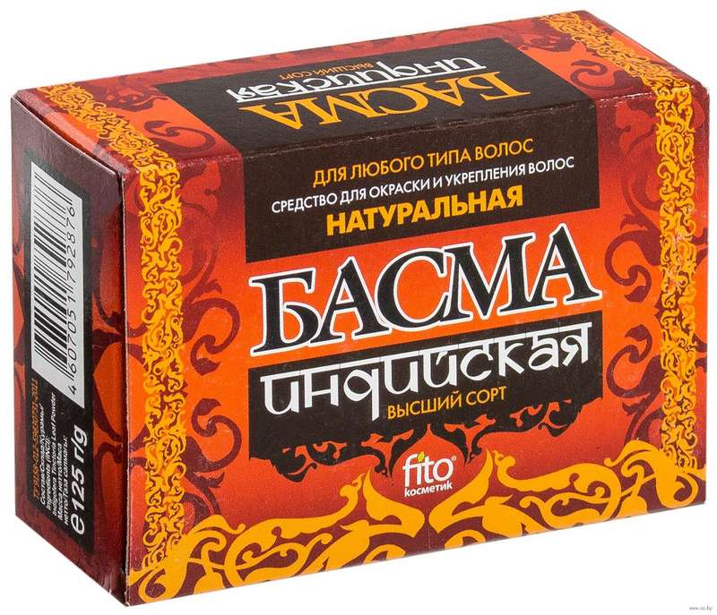 

БАСМА ИНДИЙСКАЯ НАТУРАЛЬНАЯ высший сорт 125г