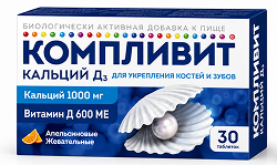 Компливит Кальций Д3 таблетки жевательные Апельсин 30 шт.