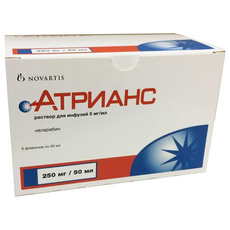 АТРИАНС 5мг/мл 50мл 6 шт. раствор для инфузий Glaxo Operations UK Limited