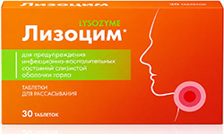 Лизоцим таблетки для рассасывания 30 шт.