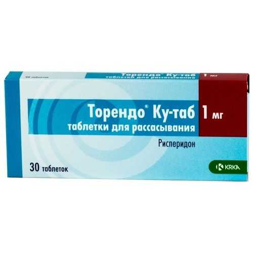 Виасил таблетки п/о мг №10х1 - купить, инструкция, применение, цена, аналоги, состав