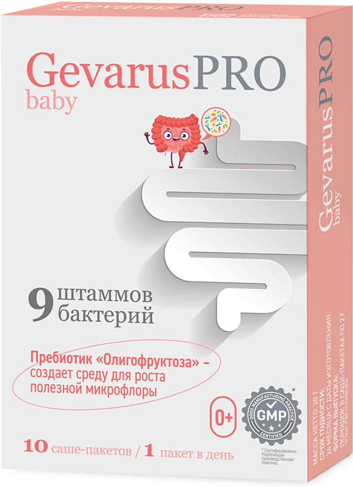 Геварус про Беби 2г 10 шт. саше порошок