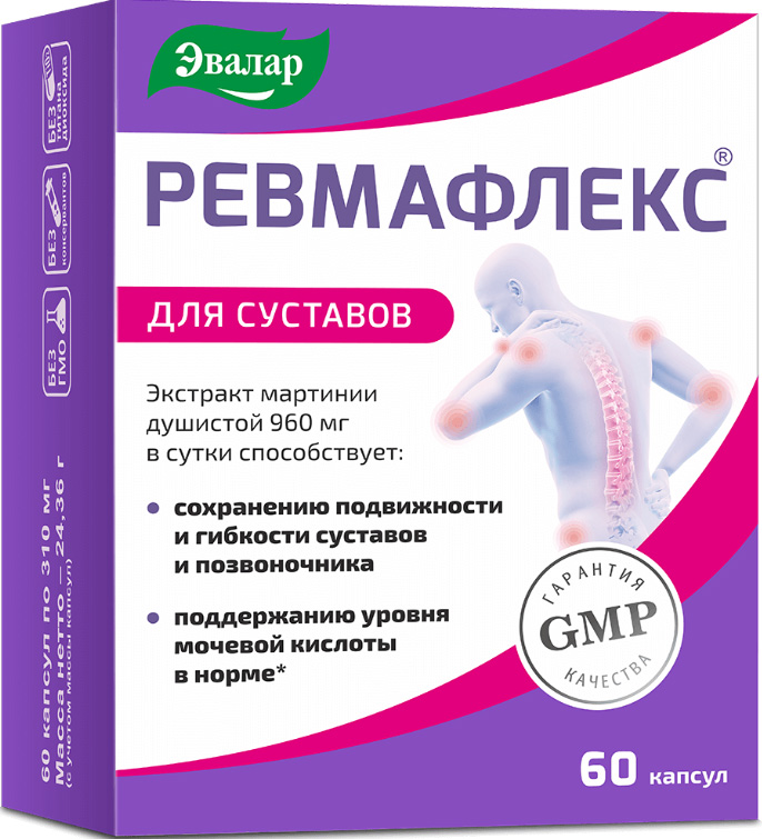 Ревмафлекс капсулы 60 шт.